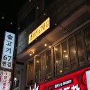 고기로67번길 | 인하대 후문 가성비 폭발! ‘솥고기67번길’ 솔직 후기 7가지