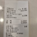 이노치과의원 이미지