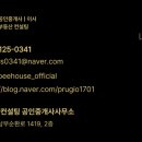 남부부동산컨설팅공인중개사사무소 이미지
