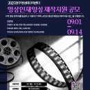 영상미디어센터 이미지