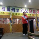 대한민국6.25 참전 유공자회 서울특별시지부 노원구지회 이미지