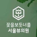 유스앤영서울뷰의원 티스토리