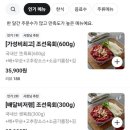 조선육회 영등포직영점 이미지