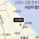 아라펜션 - 포항시 남구 구룡포리해녀길 63 | 아라펜션