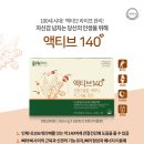 140 이미지