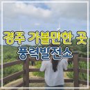 세영발전소 이미지