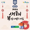 동서울농업협동조합하나로마트장안점