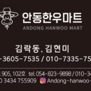 우리마트정육점 이미지
