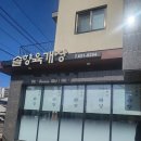 성덕주유소 이미지