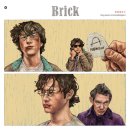브릭(Brick)22