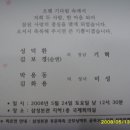 지하1층 회의실 이미지