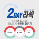 서울밝은세상안과의원 이미지