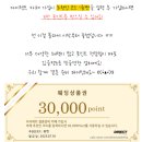 청량리26 | 청량리 L65 호텔웨딩 컨벤션 상담 후기/ 26년 하반기 견적/ 장단점