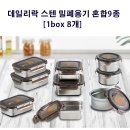 우청물산