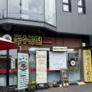 플로리쉬 - 군산시 월명로 402 | 인천서구 수제디저트 선물은 여기! 플로리쉬 베이크샵 답례품 에그타르트 후기 🤍