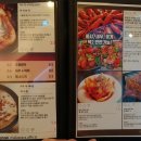 마라와라