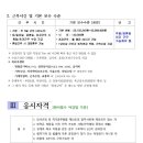 육군 인사사령부 자운대 체력단련장 이미지