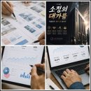 일산광고 | 일산광고대행사 상담받고 깨달았다, 손님이 안 오는 이유는 따로 있었다