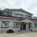 마동국수 | 국수 맛집인데 짜장면도 맛있어요. 사천 곤명의 마동국수