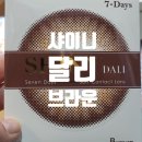 (주)내츄럴비전 이미지