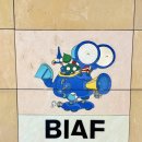 부천 물박물관-1 | [애니_ON] 제27회 BIAF 부천국제애니메이션 페스티벌 Day 1 방문 후기