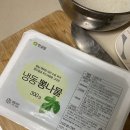 사나물농장 티스토리