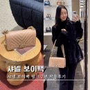 보이핑크 | 샤넬 보이백 핑크 7년 착용후기 | 공홈 최신가격까지!