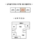 산본천로+고산로 이미지