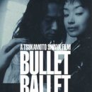 총알발레 이미지