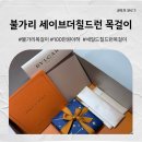 세이브더 | 카카오 선물하기 불가리 세이브더칠드런 목걸이 구매후기