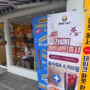 법무법인올바로동성로분사무소