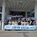 장성군보건소 이미지