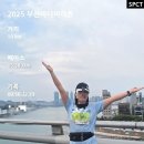 영광스포츠 | 2025 부산 바다마라톤 10km 후기 광안대교 상판에서 시작하는 영광을