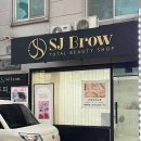 디자인에스제이 이미지