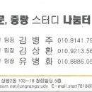 알찬스터디