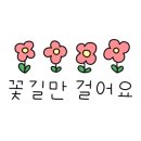 SK인천석유화학2(주)