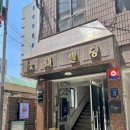 압구정로데오역카페 천장지구 후기