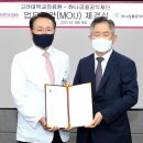 의료법인 고려의료재단 이미지