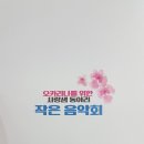 고운소리 오카리나 이미지