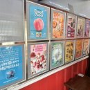 쥬씨 익산원광대점 이미지