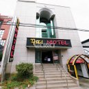 꾸띠모텔 이미지