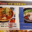 신세계(辛세계) 이미지