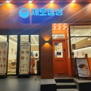 건강한밥상 | 대학로 건강한 다이어트 한식맛집 '제로밥상' 방문후기