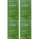 (주)네이처엔헬스