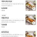 매니악버거 이미지