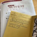 2월
