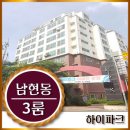 남현동-35 이미지