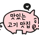 강일여고 정문 앞 이미지