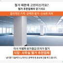 김병수이비인후과의원 네이버블로그