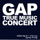 [spot] 9월 26일(금)~27일(토) pm.7 홍대상상마당 GAP 트루뮤직콘서트 "이것이진짜음악이다!!" 이미지